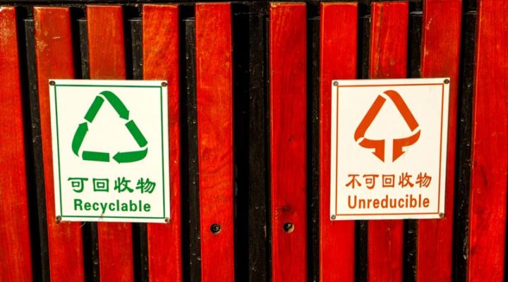 Recycling bins in China: Opportunities Uncertainty